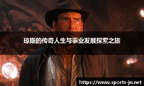 江南体育平台